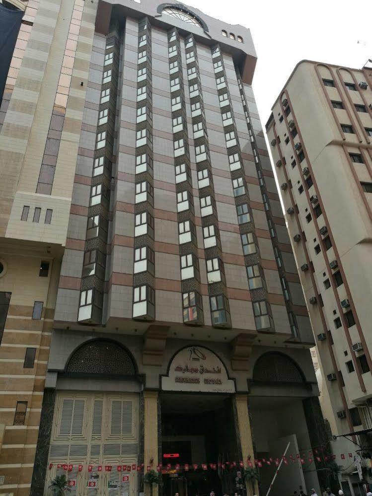 Mobark Plaza Hotel Makkah Mekka Exteriér fotografie